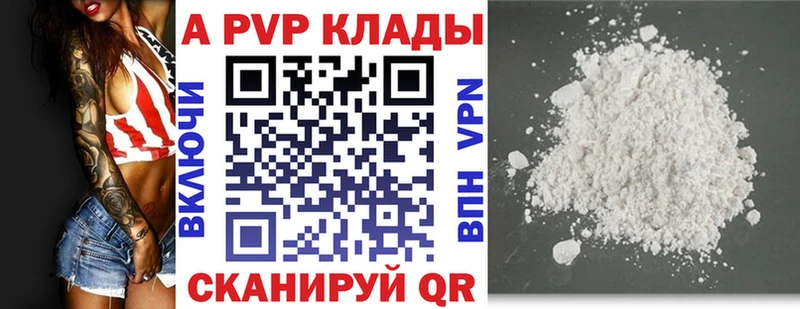 где купить наркотик  Невинномысск  Alpha PVP Соль 