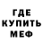 Героин хмурый Mega Mooga