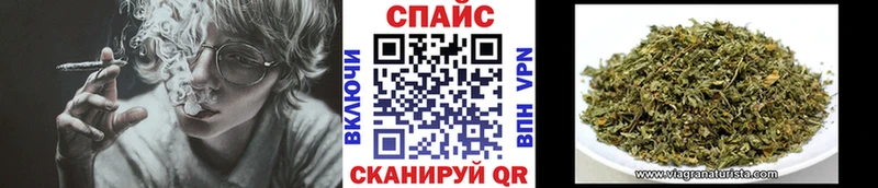 БУТИРАТ бутик  как найти   Невинномысск 