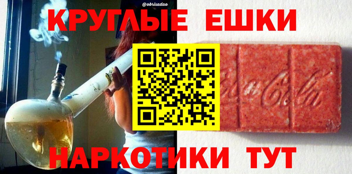 MEGA вход  Ecstasy  Невинномысск  Вход с VPN  ЭКСТАЗИ 280мг 
