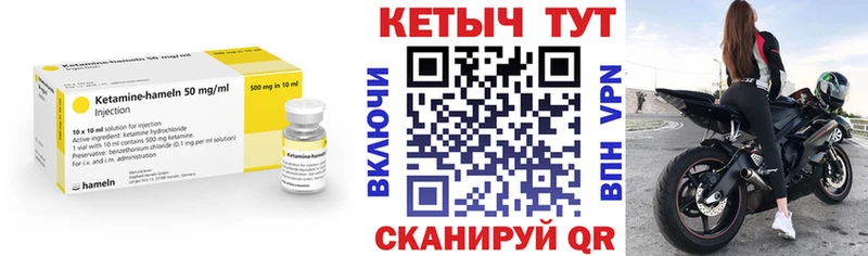 гидра ONION  Невинномысск  Кетамин ketamine 