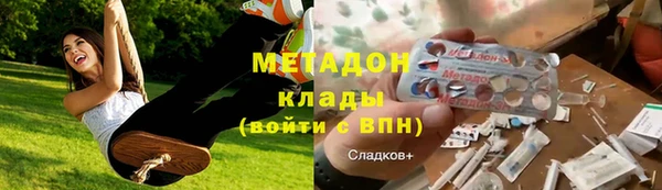 бутират Гусь-Хрустальный