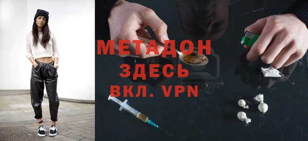 мдма Корсаков