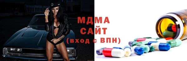 бутират Алексеевка