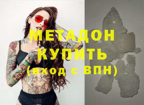 бутират Алексеевка