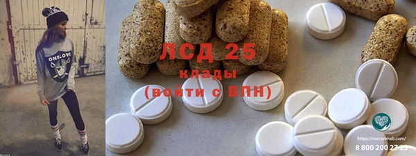 бутират Алексеевка
