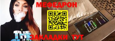 мет Ирбит