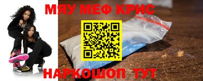 мет Ирбит