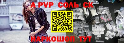синтетический гашиш Изобильный