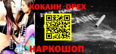 синтетический гашиш Изобильный