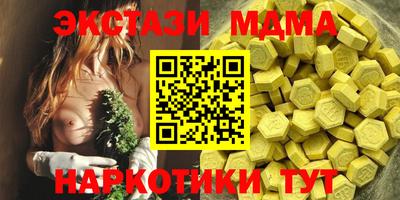 синтетический гашиш Изобильный