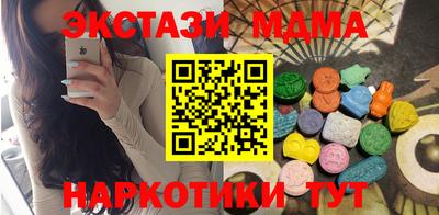 синтетический гашиш Изобильный
