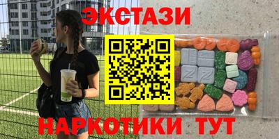 синтетический гашиш Изобильный