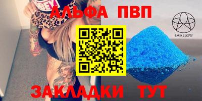 синтетический гашиш Изобильный
