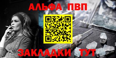 синтетический гашиш Изобильный