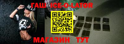 гидропоника Ипатово