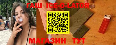 гидропоника Ипатово