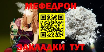 мет Ирбит