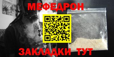 мет Ирбит