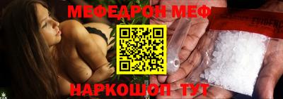 мет Ирбит