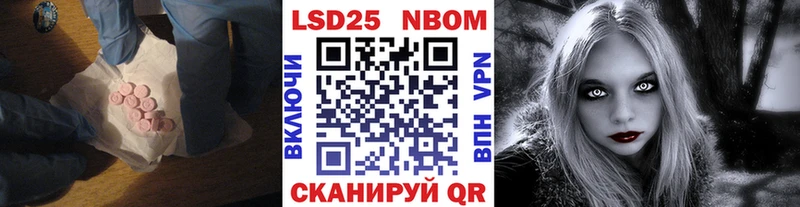 LSD-25 экстази кислота  наркота  блэк спрут tor  Невинномысск 