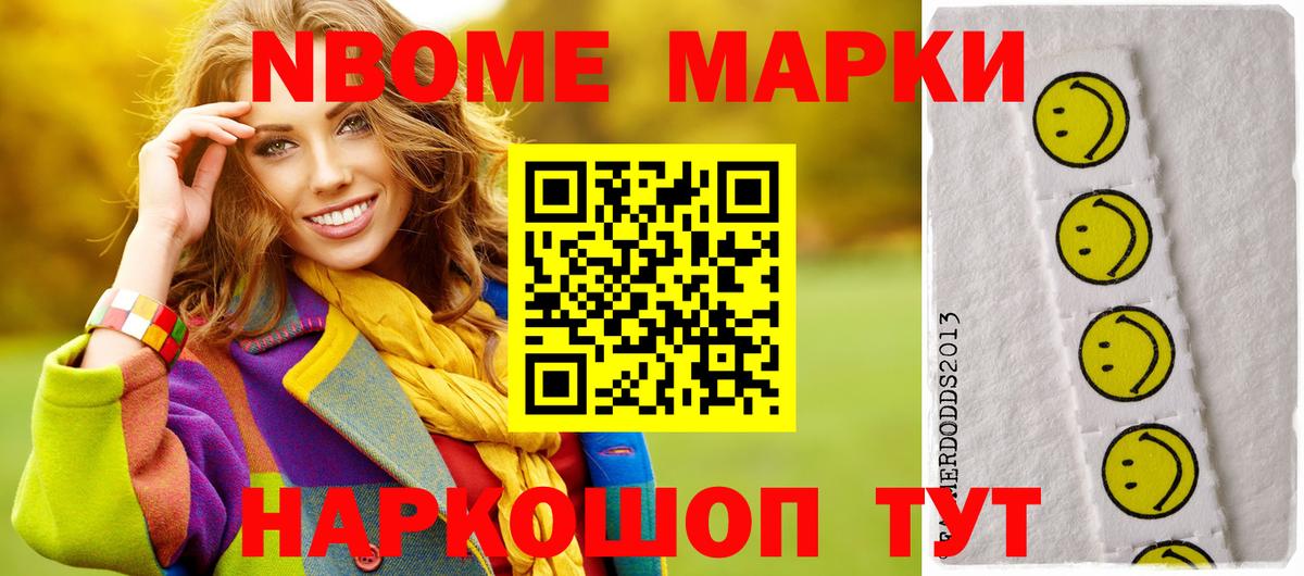 LSD-25 экстази ecstasy  LSD-25 экстази кислота  OMG маркетплейс  Невинномысск  Вход с VPN 