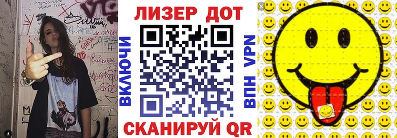 Марки N-bome 1500мкг  Невинномысск 