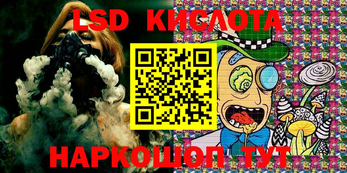 Марки N-bome 1,8мг  Вход с VPN  Наркотические марки  Невинномысск 