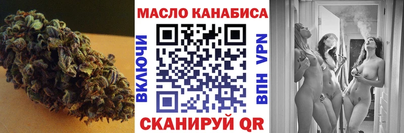 ТГК концентрат Невинномысск