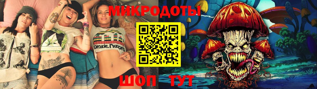купить наркоту  Вход с VPN  Невинномысск  Псилоцибиновые грибы Cubensis 