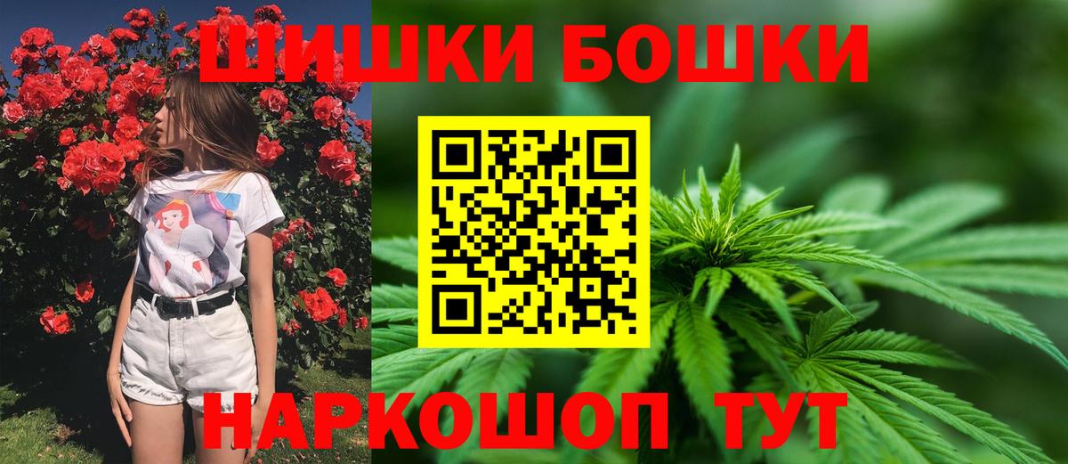 Шишки марихуана SATIVA & INDICA Невинномысск