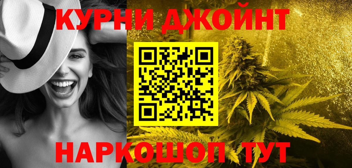 Невинномысск  Конопля Amnesia  Шишки марихуана LSD WEED  МАРИХУАНА тримм  Вход с VPN  МАРИХУАНА Bruce Banner 